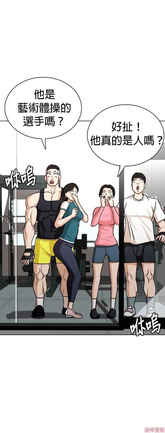 第1话 第36页