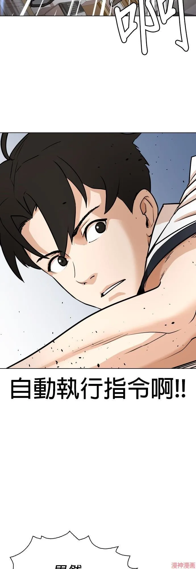 第1话 第51页