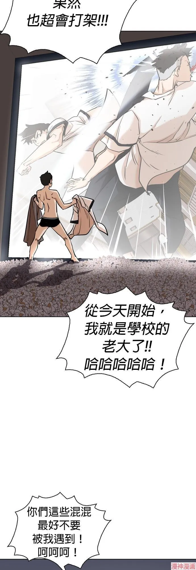 第1话 第52页