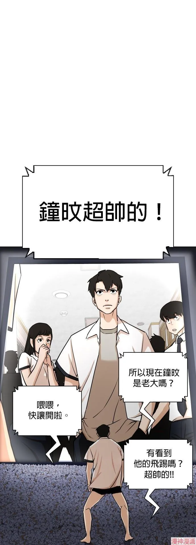 第1话 第58页