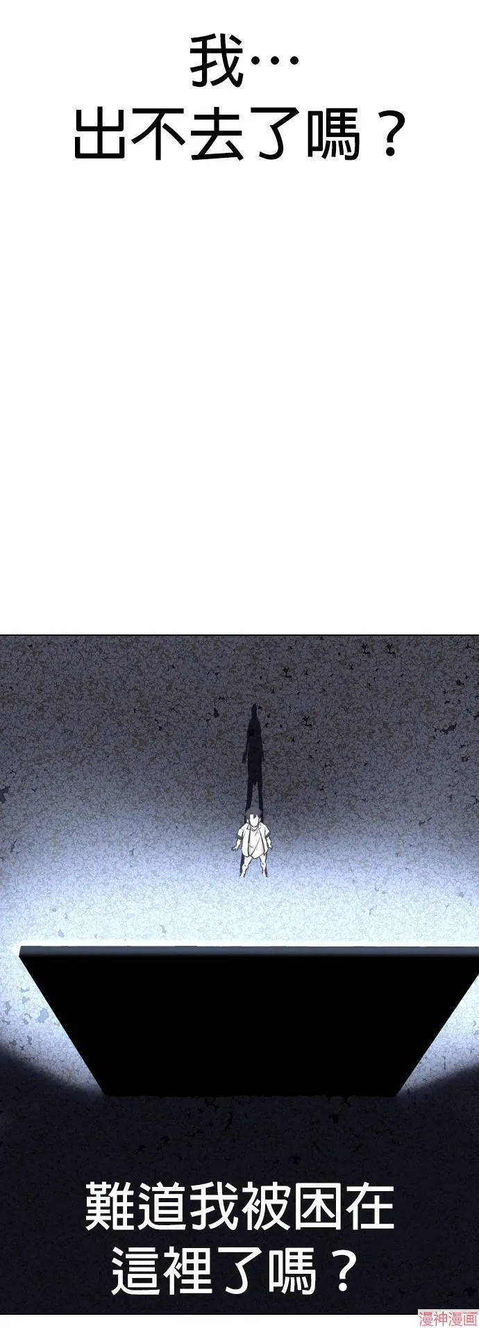 第1话 第60页