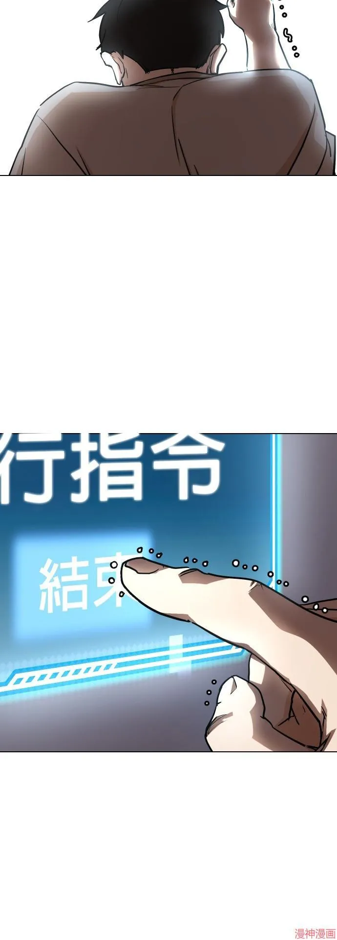 第2话 第38页