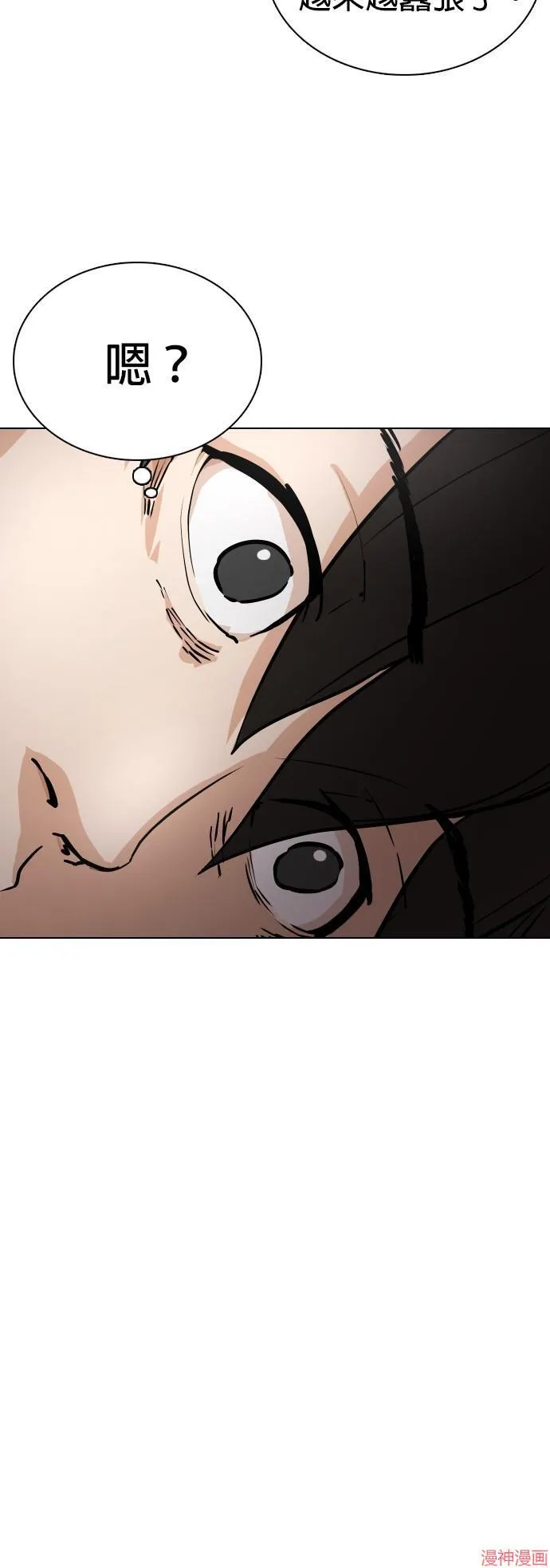 第2话 第59页