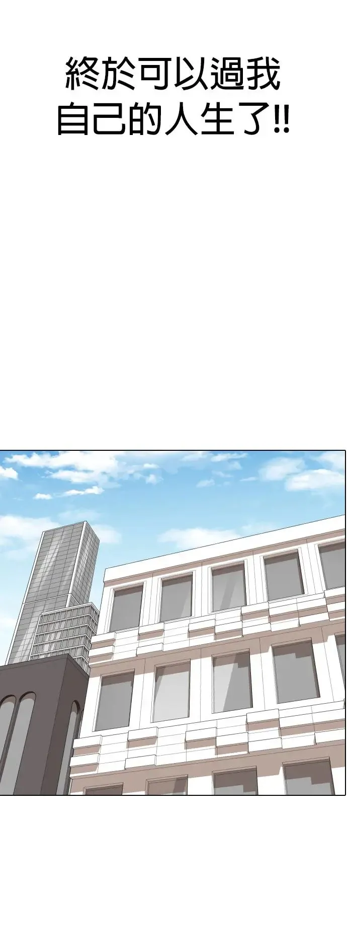 第3话 自动执行指令(3)_自动执行指令结束 第9页