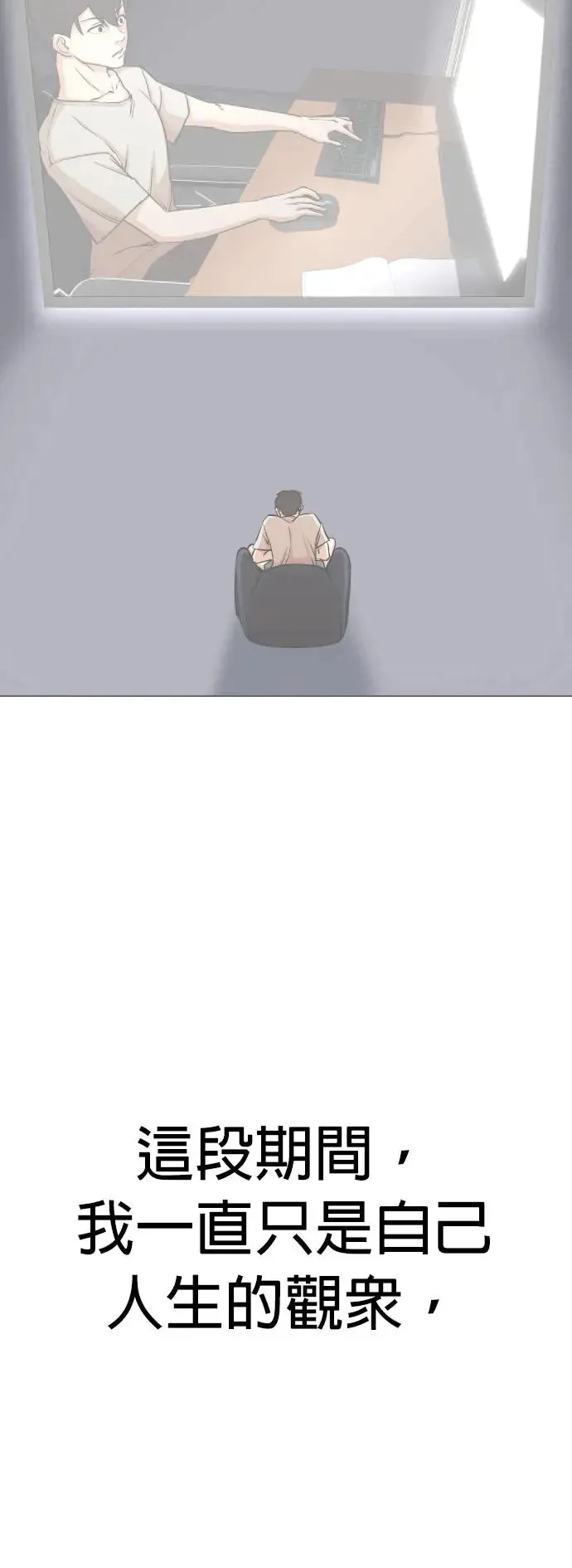 第3话 自动执行指令(3)_自动执行指令结束 第15页