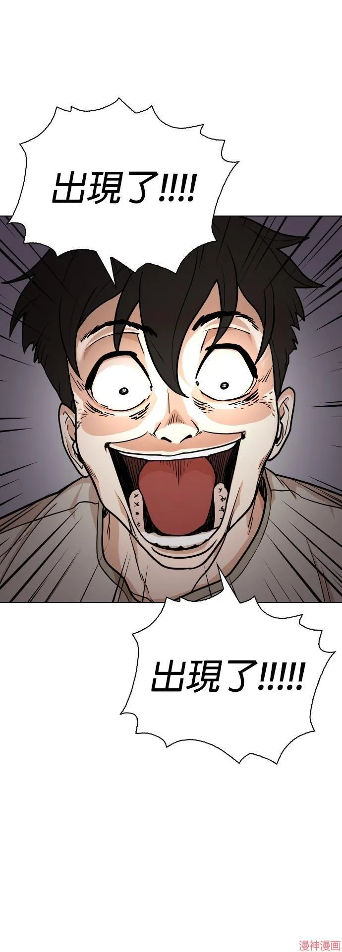 第3话 第5页