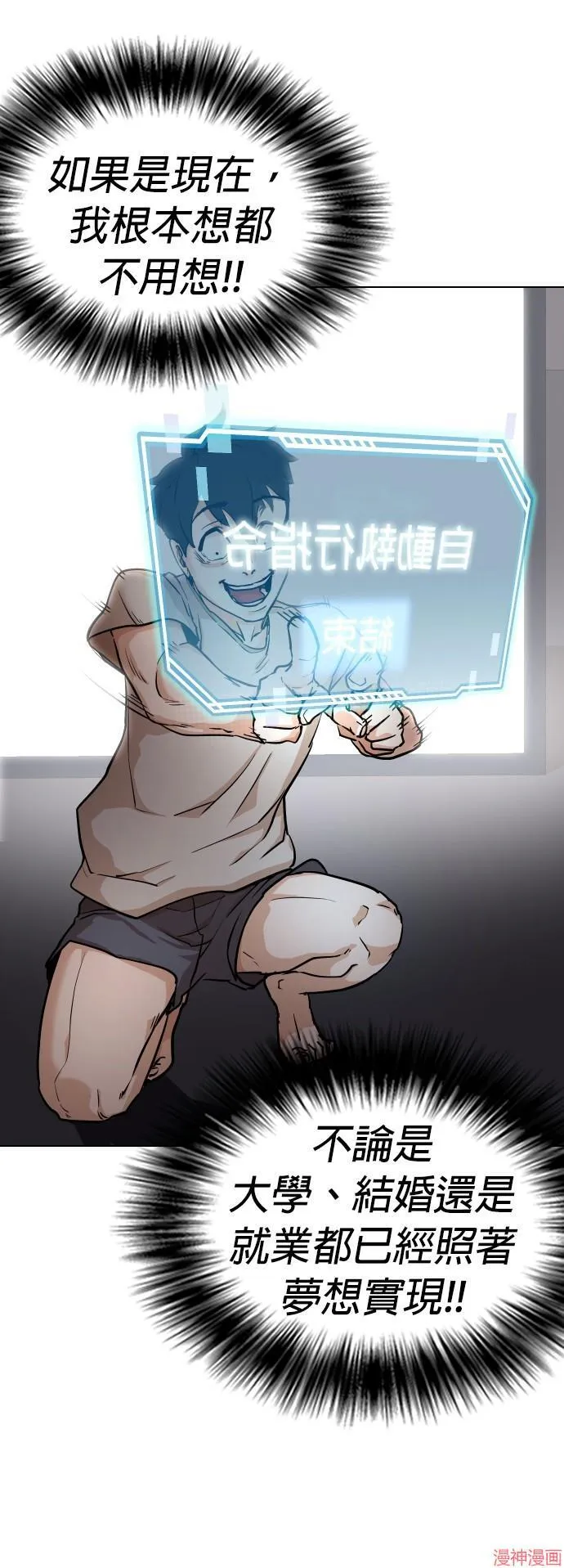 第3话 第6页