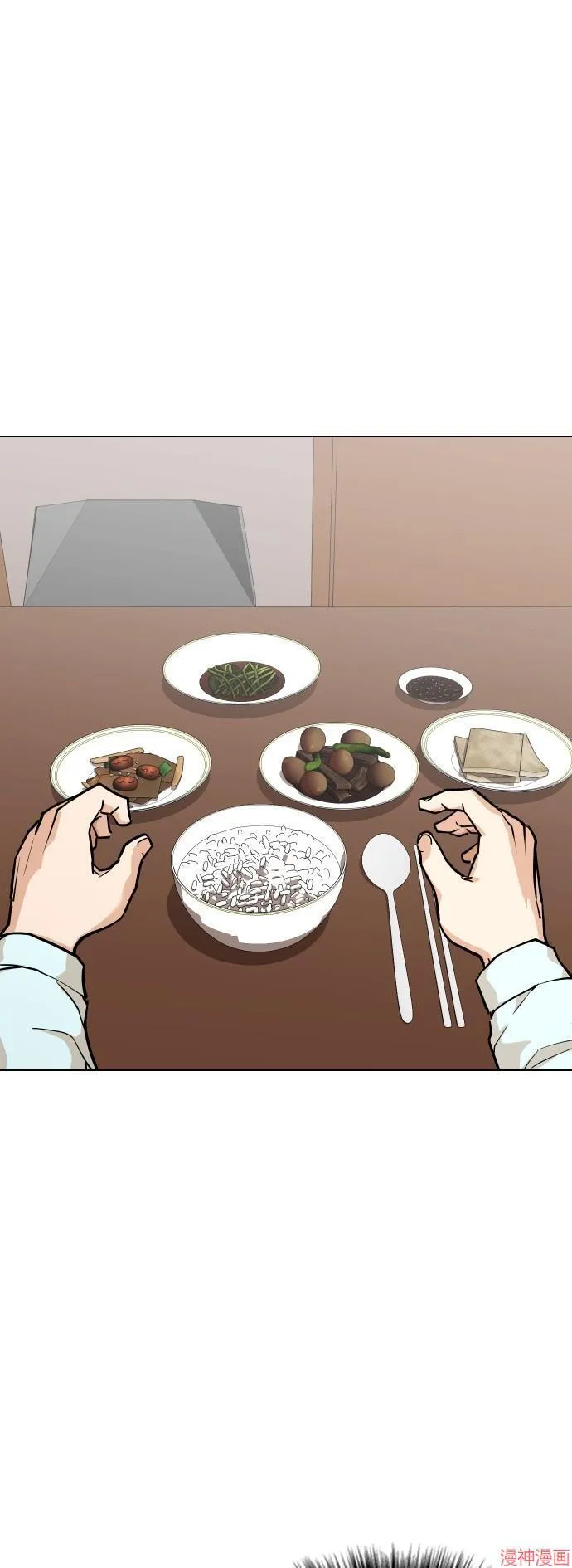 第3话 第7页