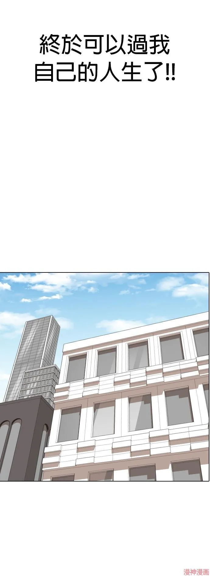 第3话 第9页