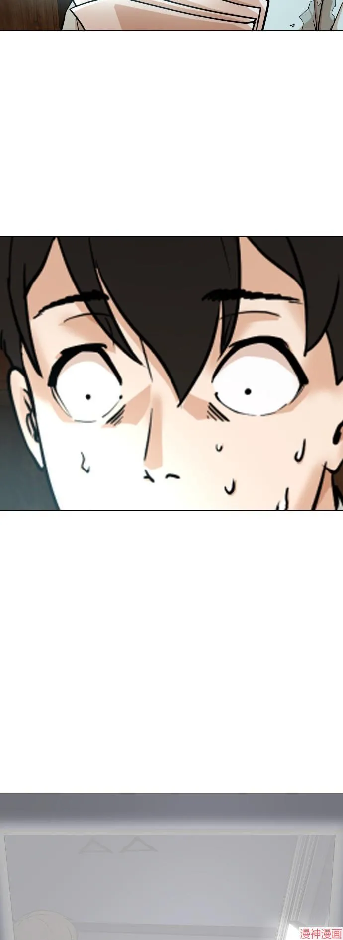 第3话 第14页
