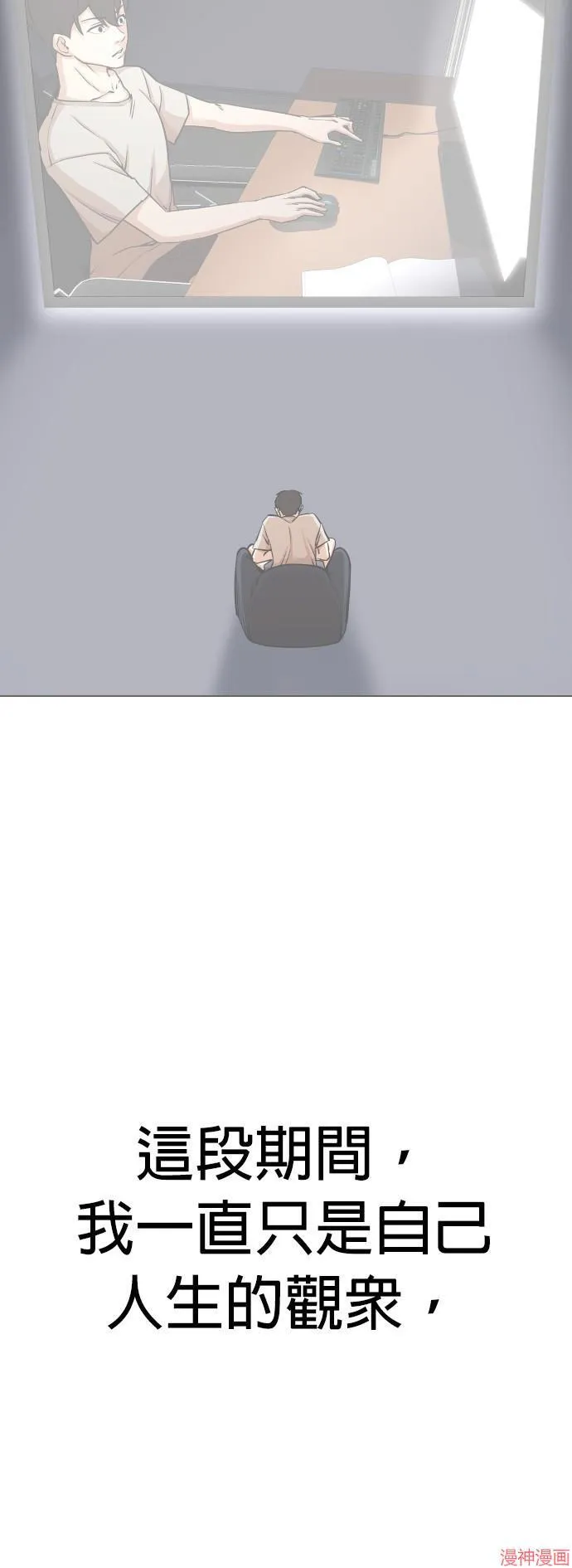 第3话 第15页