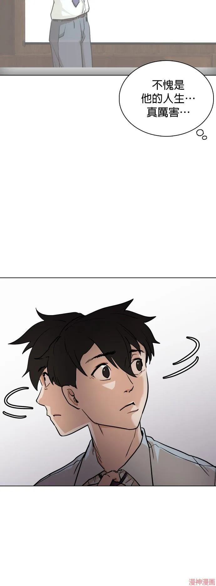 第3话 第19页