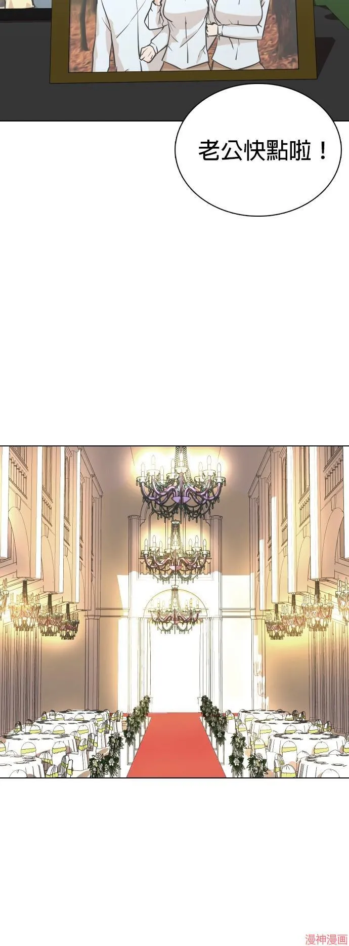 第3话 第24页