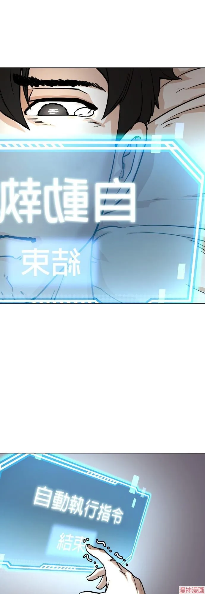 第3话 第34页