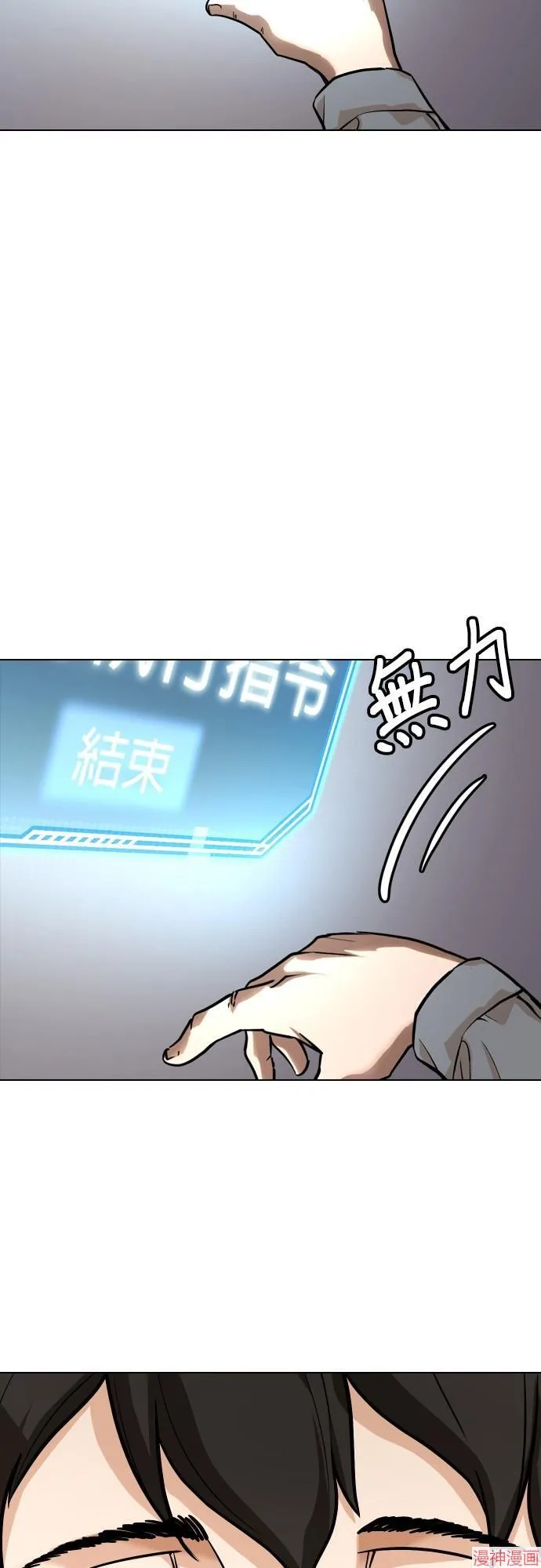 第3话 第35页