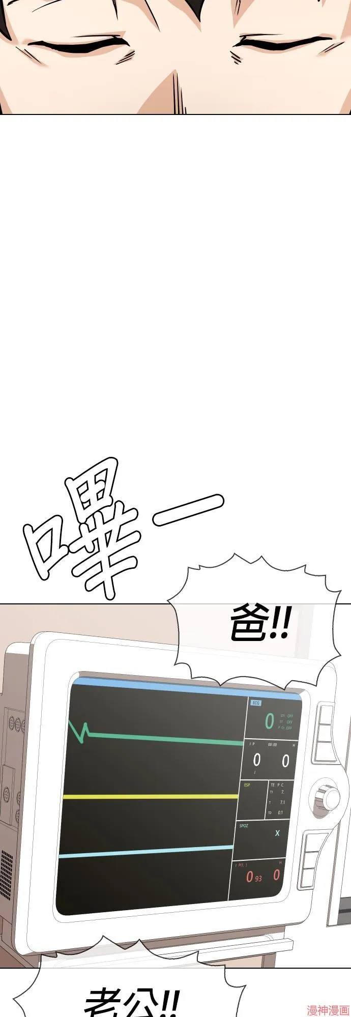 第3话 第36页