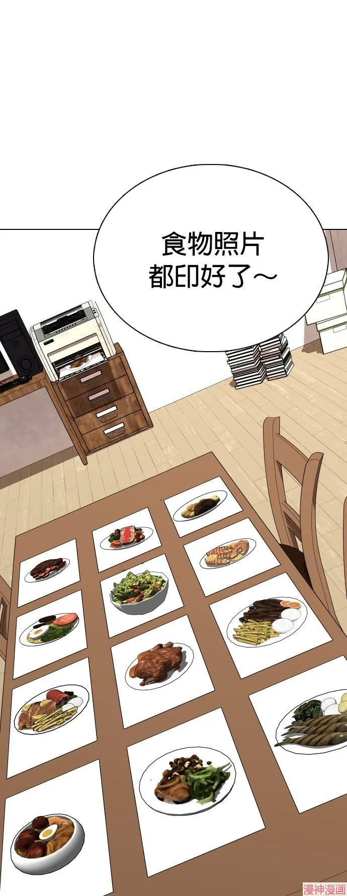 第3话 第41页