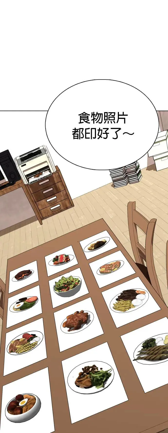 第4话 印表机(1)_复制钱的Bug 第1页