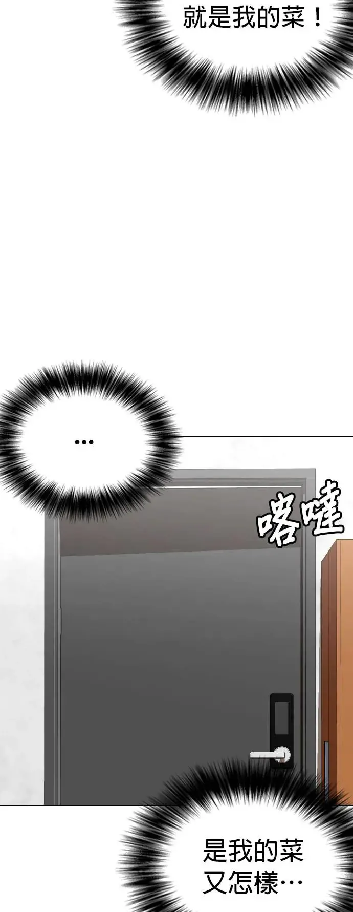 第4话 印表机(1)_复制钱的Bug 第16页