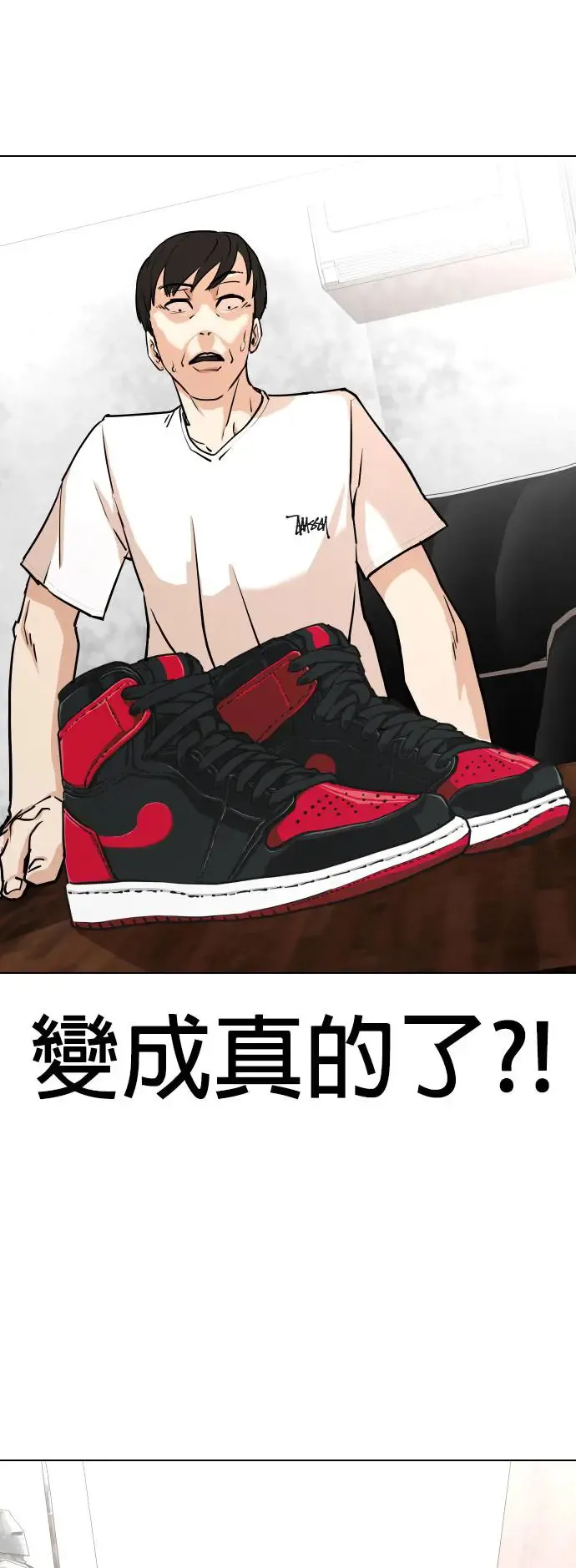 第4话 印表机(1)_复制钱的Bug 第25页