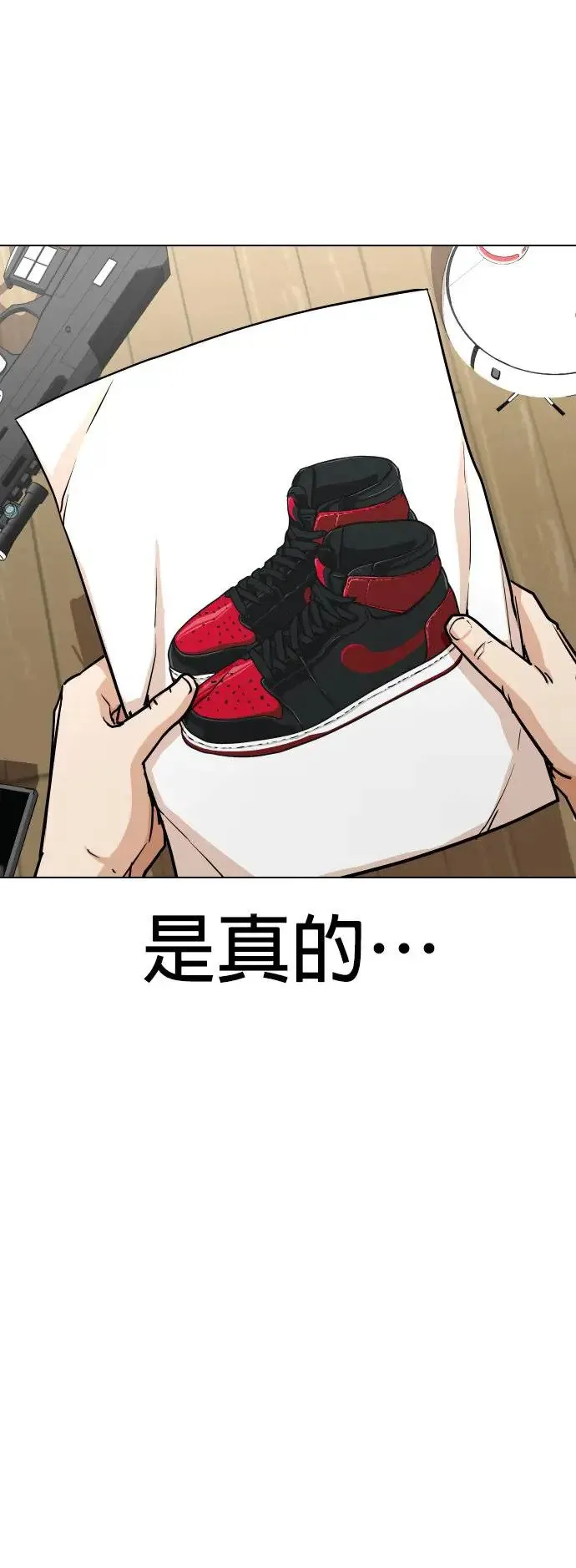第4话 印表机(1)_复制钱的Bug 第27页