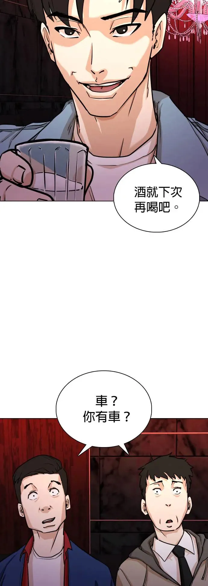 第4话 印表机(1)_复制钱的Bug 第42页