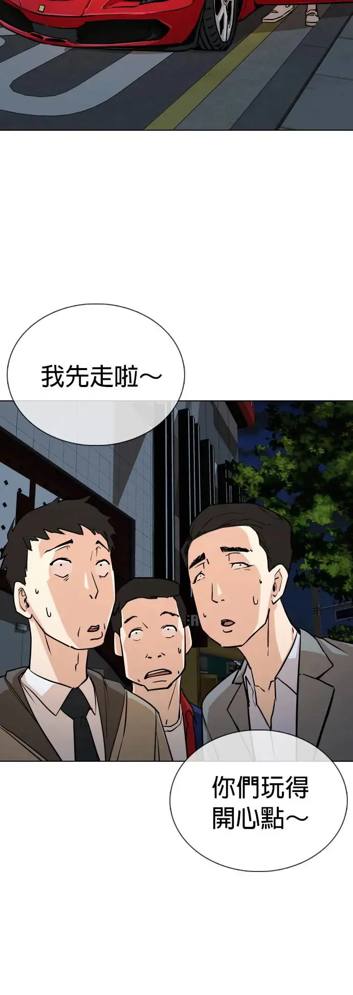 第4话 印表机(1)_复制钱的Bug 第46页