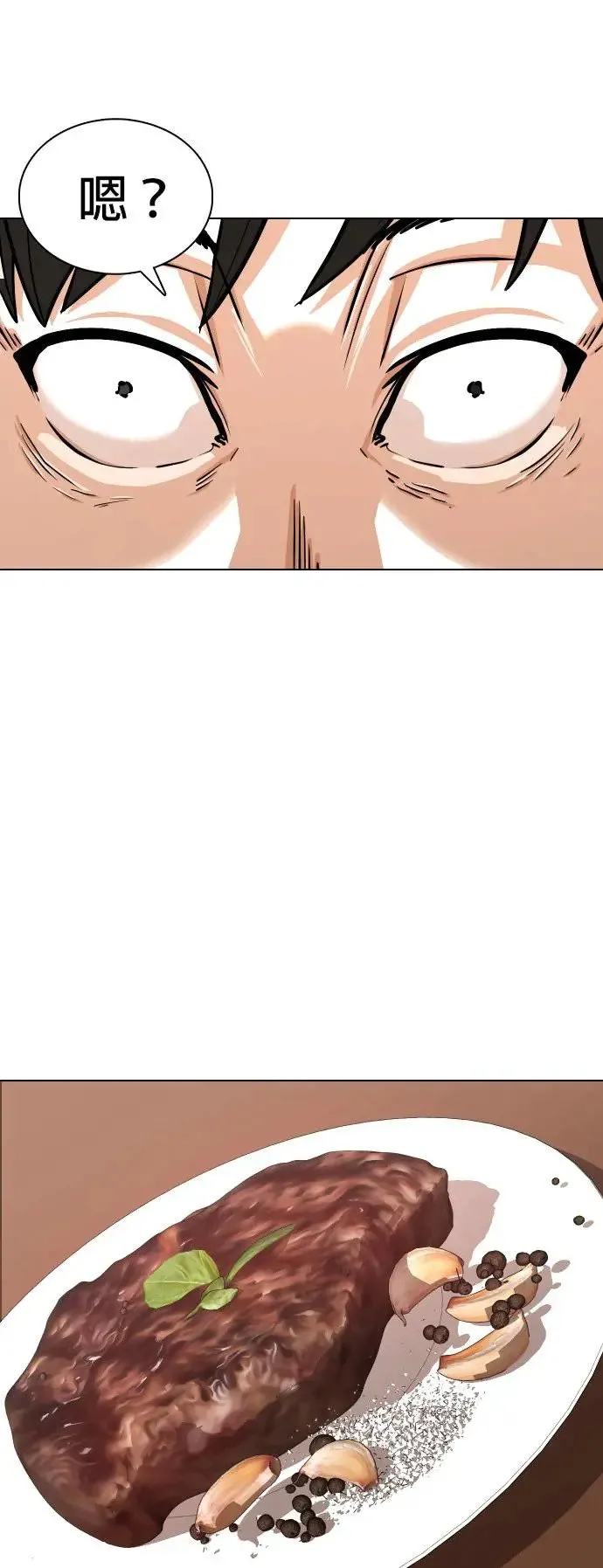 第4话 印表机(1)_复制钱的Bug 第55页