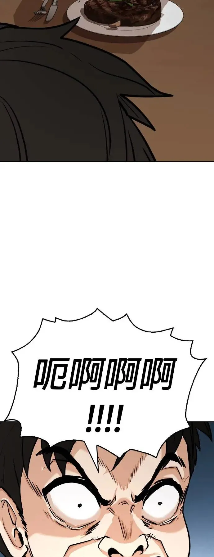 第4话 印表机(1)_复制钱的Bug 第58页