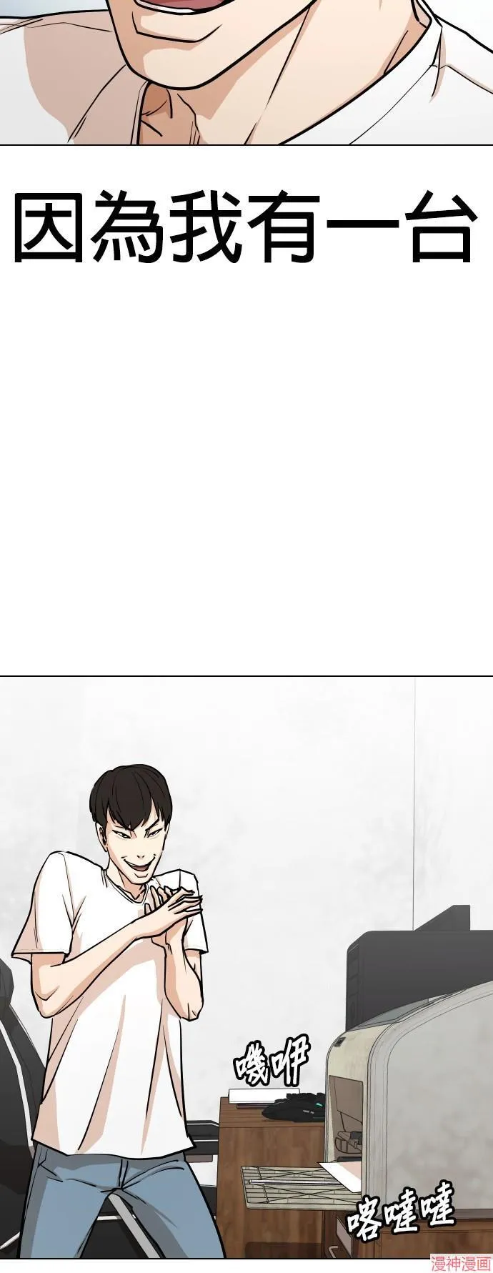 第4话 第10页