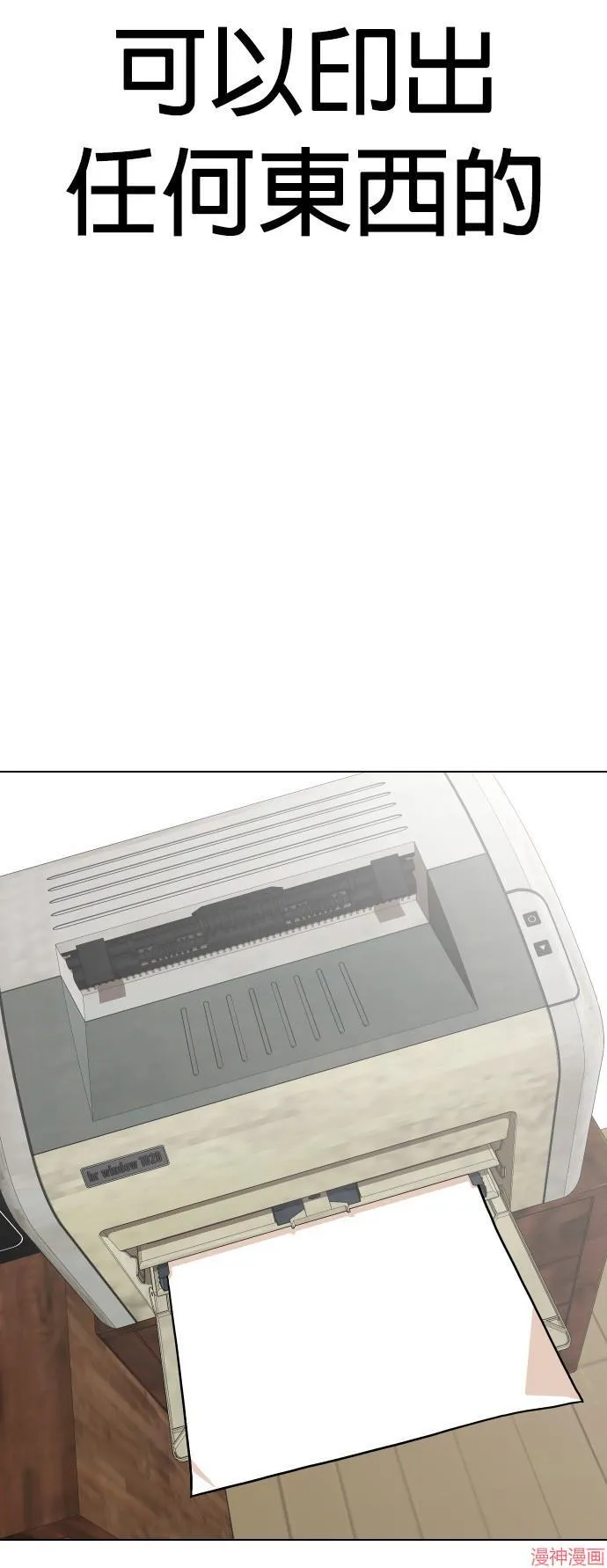 第4话 第11页