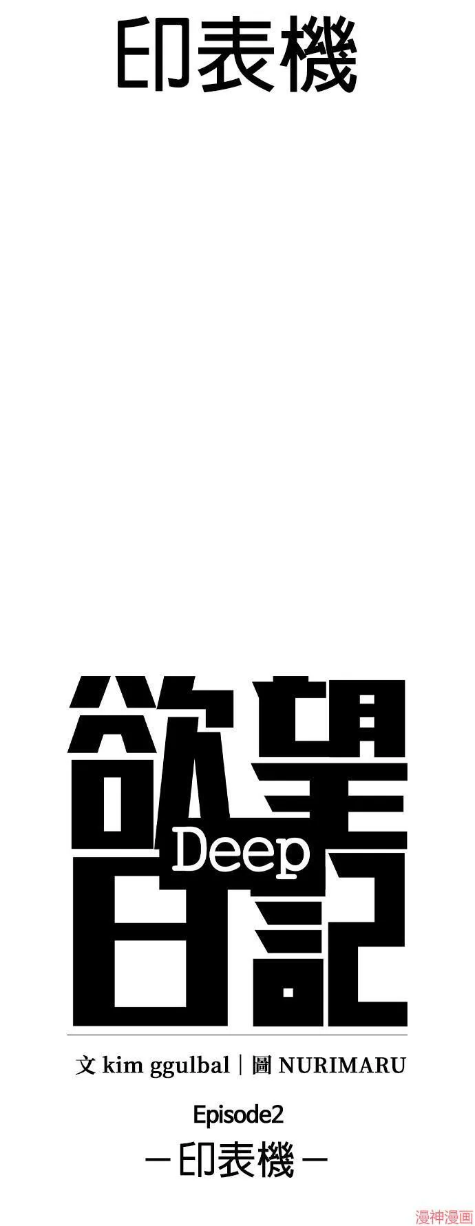 第4话 第12页