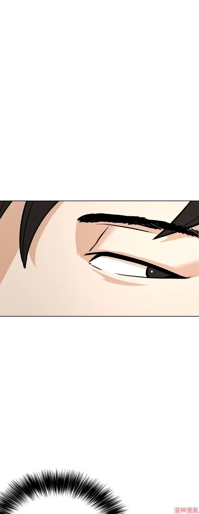 第4话 第13页