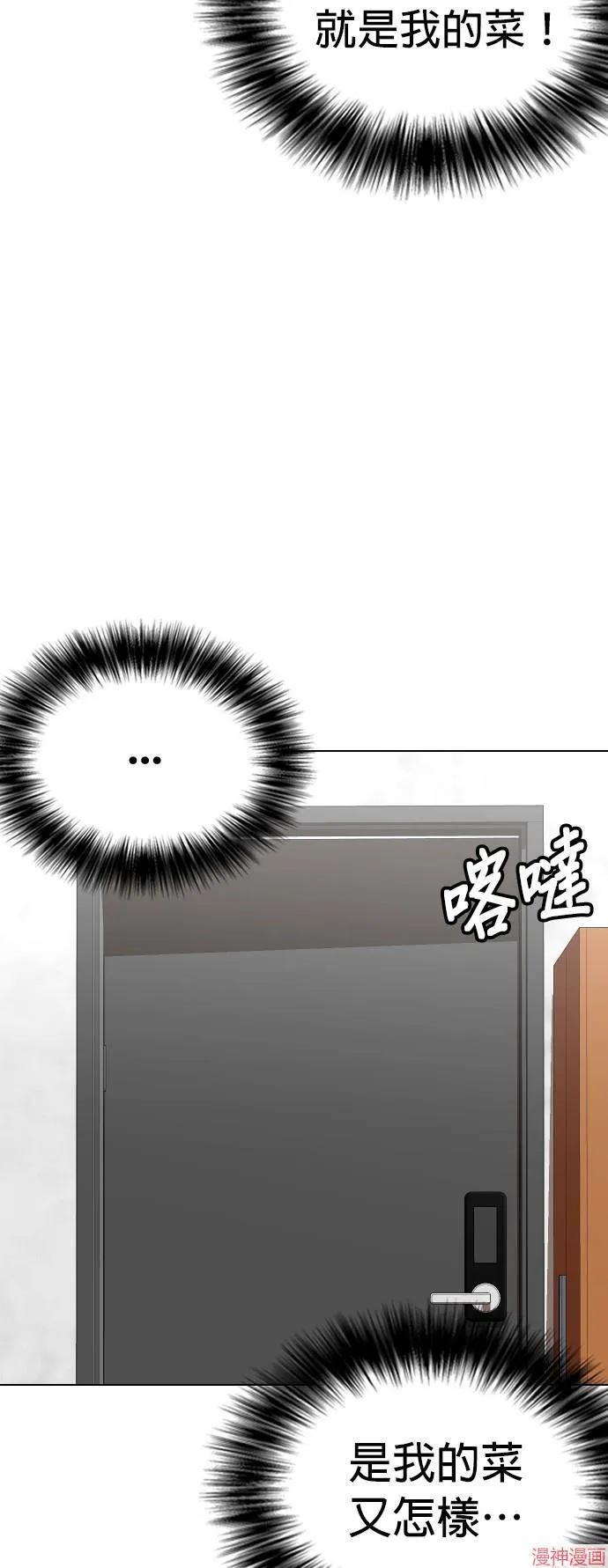 第4话 第16页