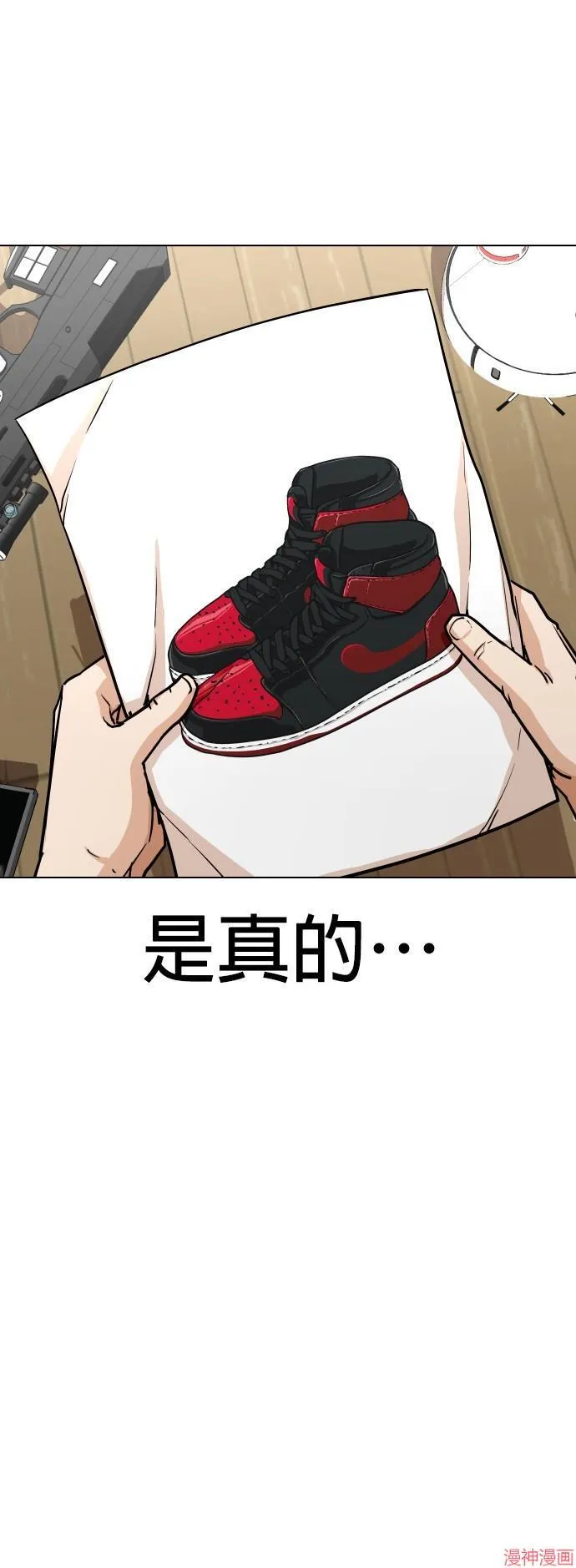 第4话 第27页
