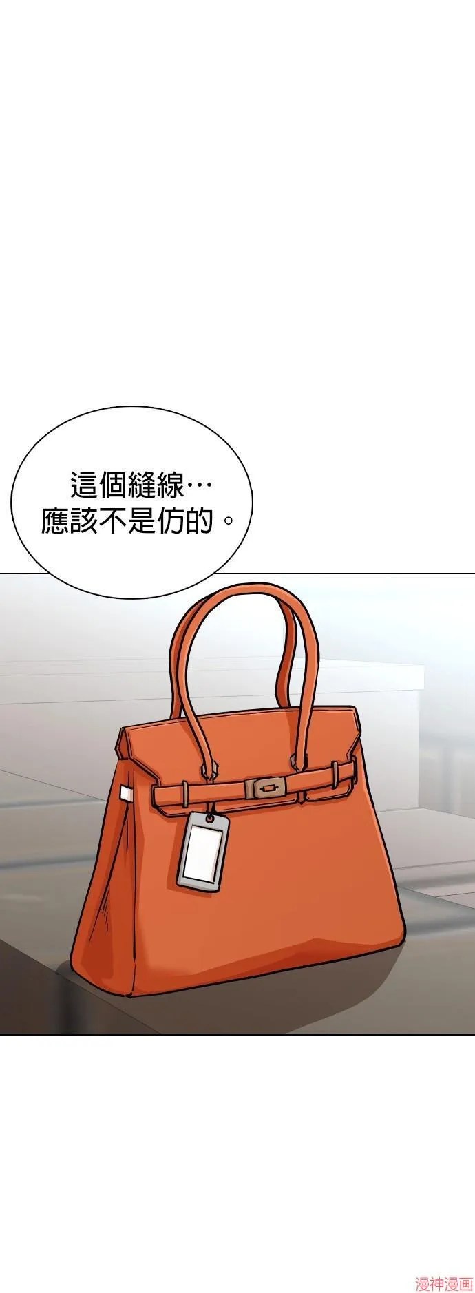 第4话 第34页