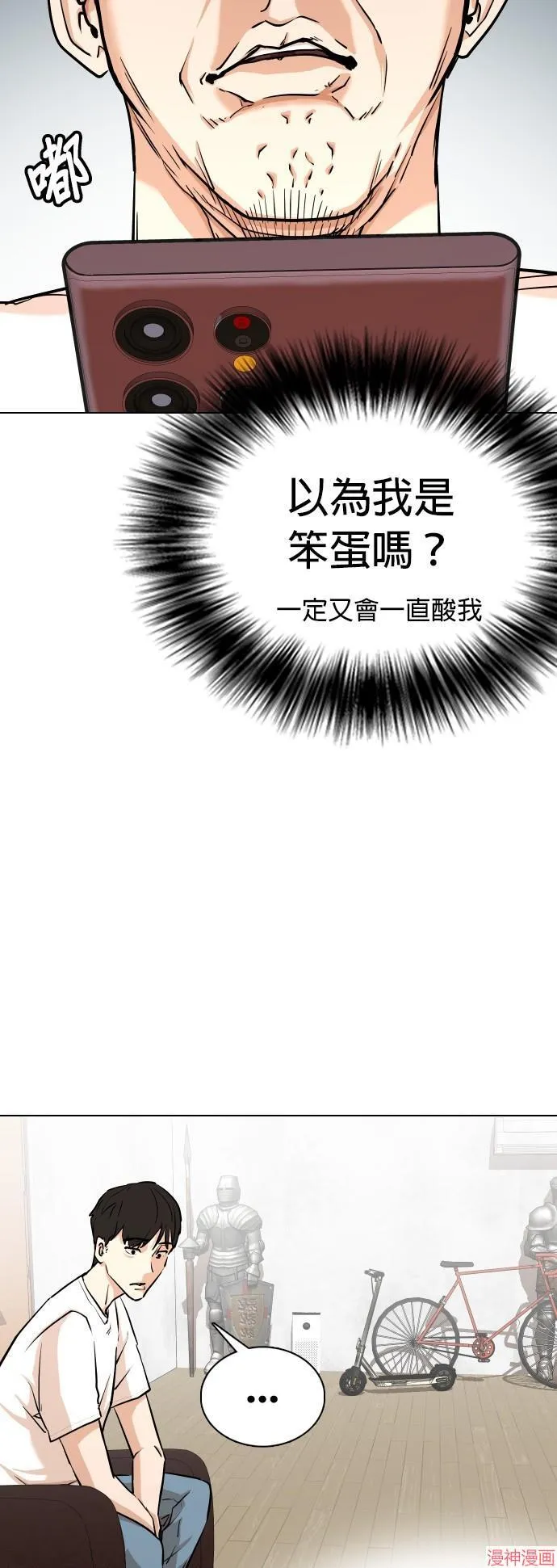 第4话 第39页