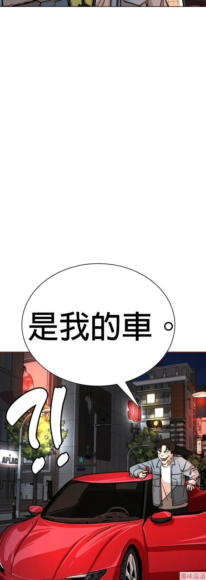 第4话 第45页