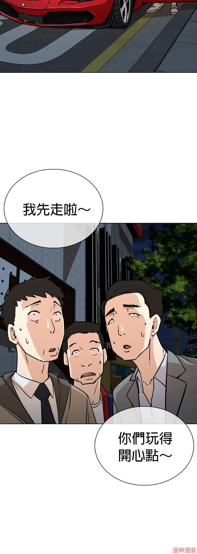 第4话 第46页