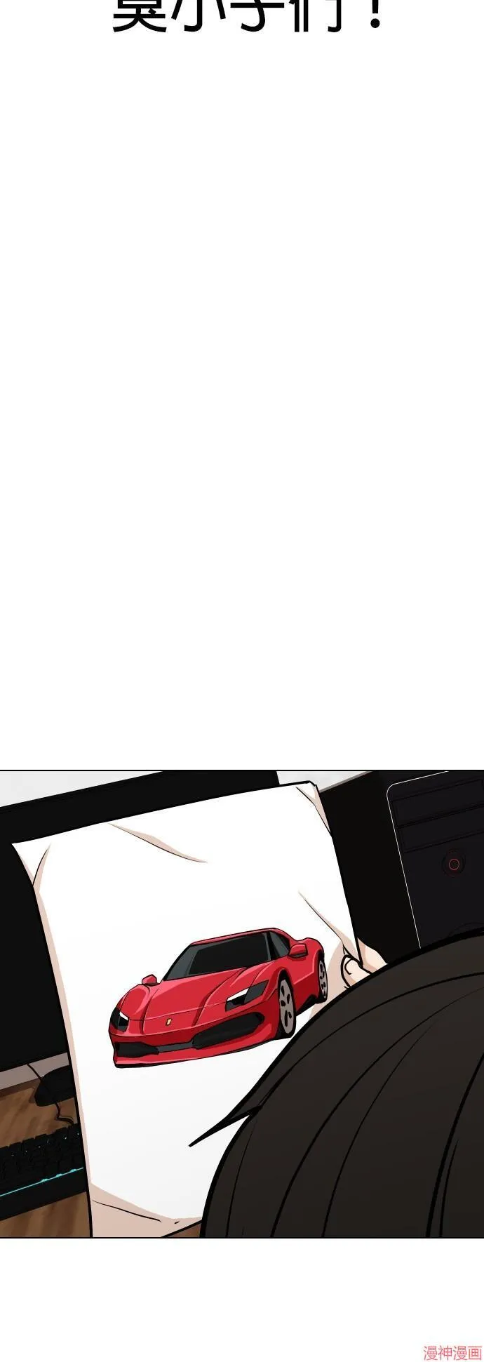 第4话 第48页