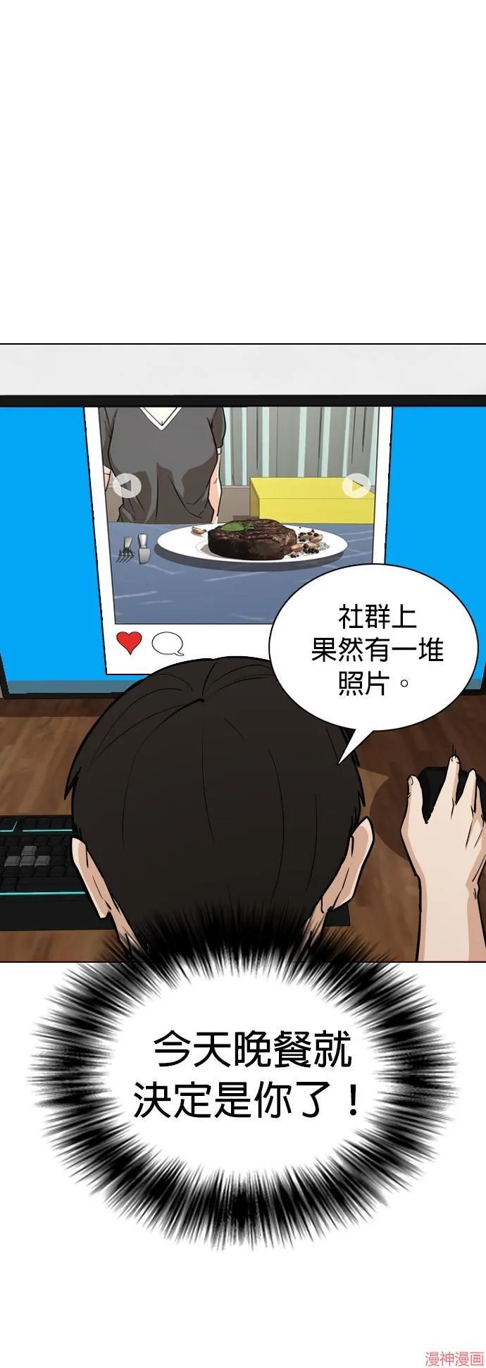 第4话 第52页