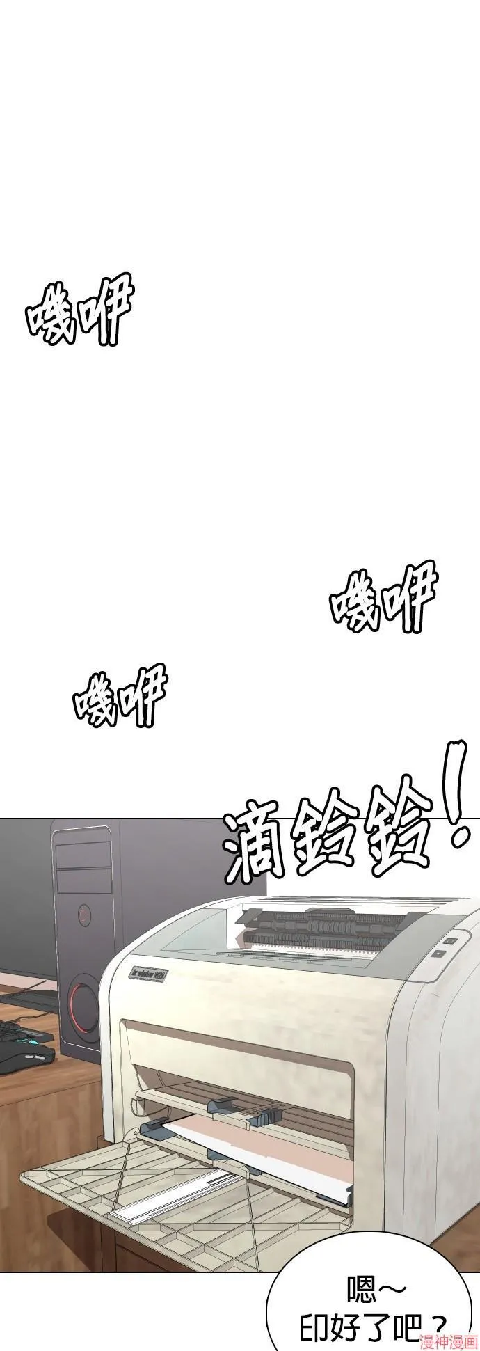 第4话 第53页