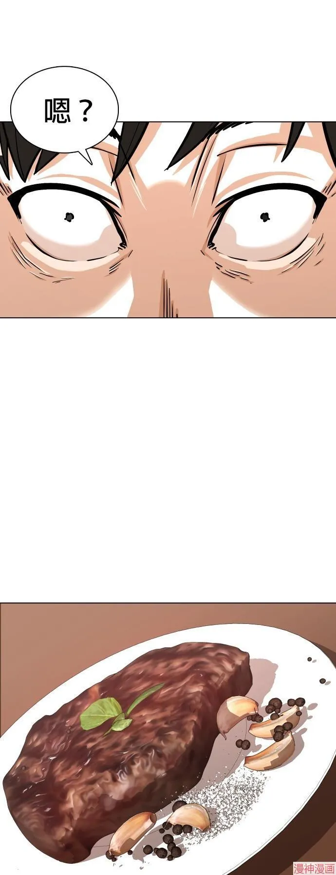 第4话 第55页