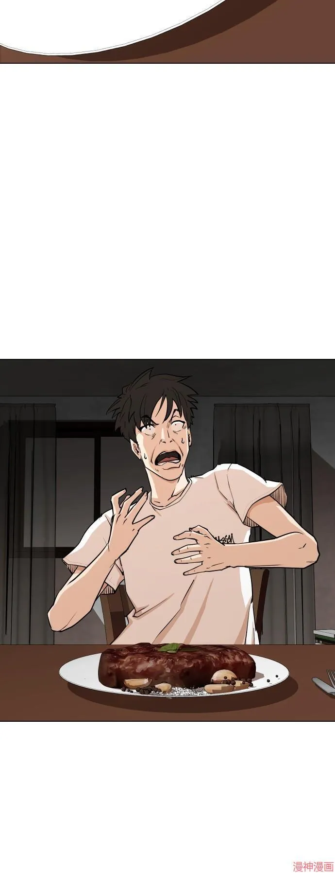 第4话 第56页