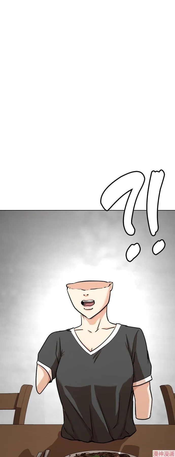 第4话 第57页