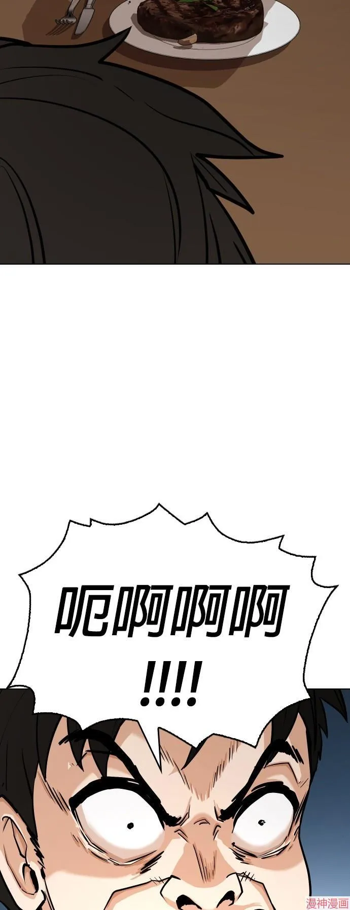 第4话 第58页
