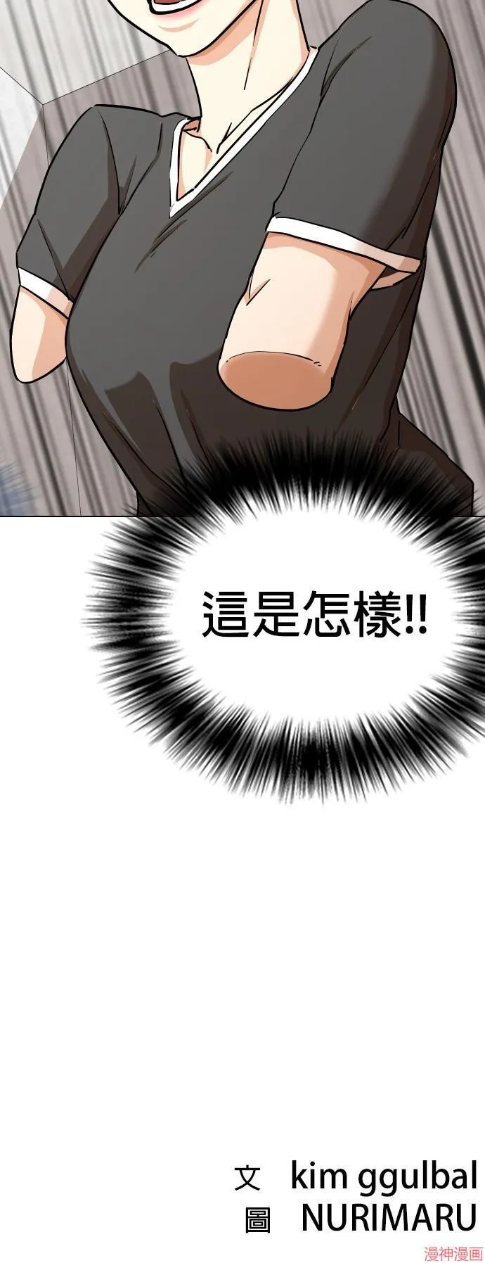 第4话 第60页