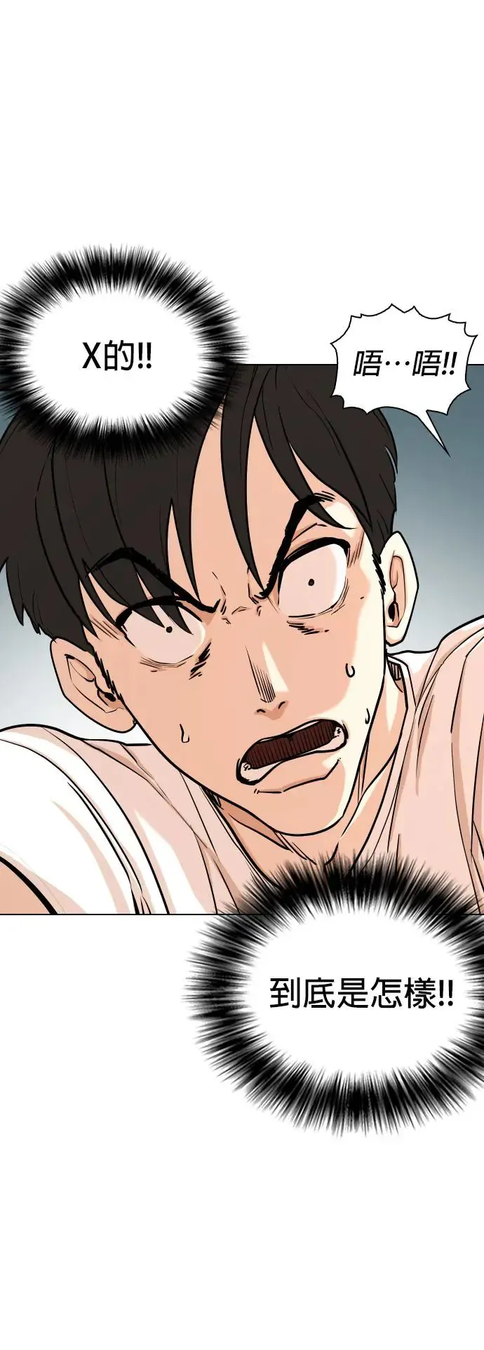 第5话 印表机(2)_这也可以印？ 第7页