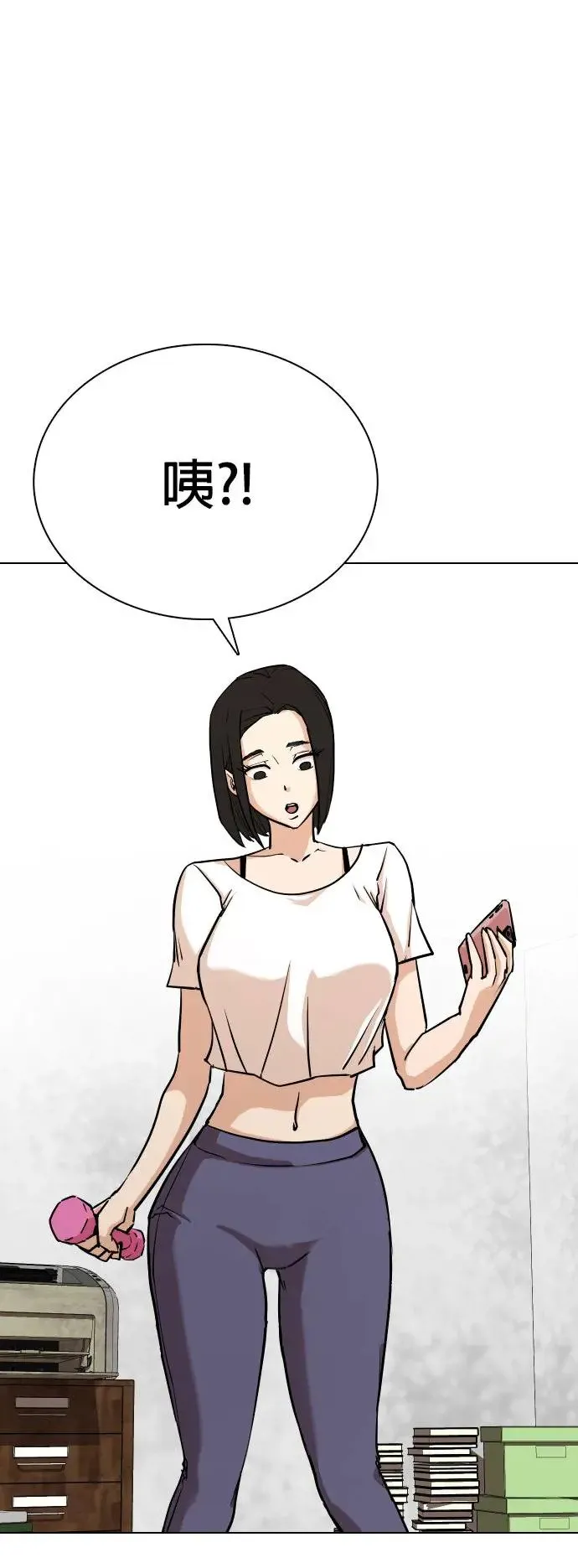 第5话 印表机(2)_这也可以印？ 第25页