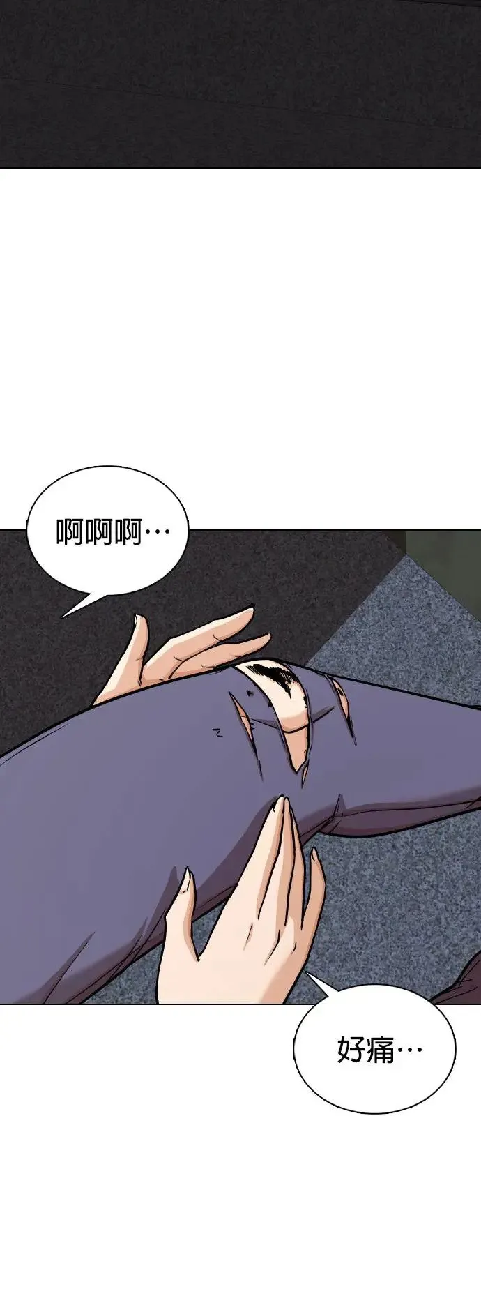 第5话 印表机(2)_这也可以印？ 第36页